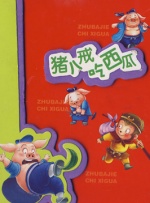 亚洲欧美日韩国产综合专区